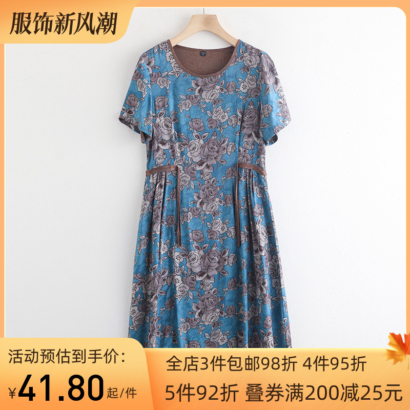 惠衣阁夏女短袖连衣裙仿真丝连衣裙韩版宽松休闲碎花连衣裙妈妈装
