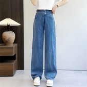 女高腰牛仔裤 牛仔直筒裤 天丝牛仔长裤 薄款 宽松休闲裤 惠衣阁夏季