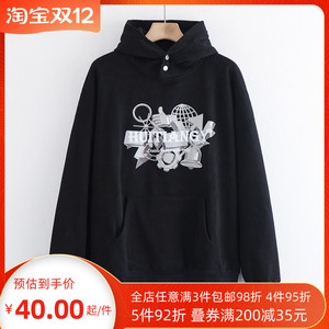 惠衣阁秋冬男士加绒卫衣连帽卫衣外套韩版宽松休闲保暖加绒外套