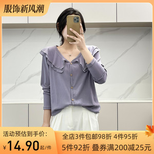 惠衣阁春季女长袖针织衫荷叶边针织上衣韩版宽松弹力针织打底衫