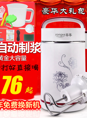 不锈钢小型免煮破壁果汁磨浆机