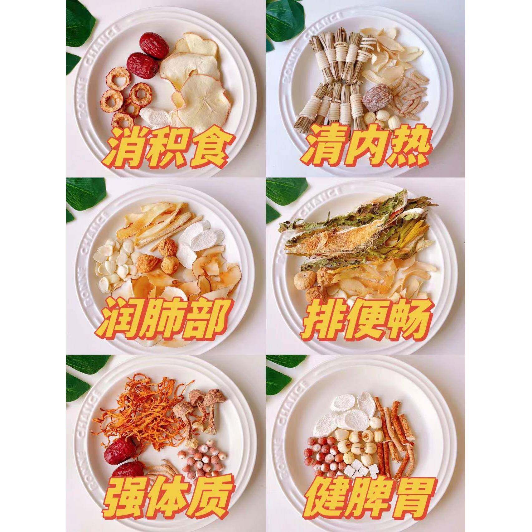广东汤包料煲汤材料炖鸡汤料包清补凉药膳养生去湿气广式滋补儿童