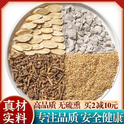 牡蛎 散 自汗虚汗手脚出汗 煅牡蛎浮小麦黄芪 麻黄根 敛阴止汗