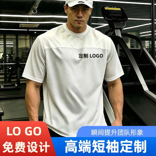 定制LOGO运动短袖男T恤训练健身衣怪兽篮球服速干衣私人教练半袖