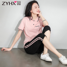 七分裤 T恤修身 女 自由呼吸2020夏装 新款 时尚 POLO翻领短袖 套装