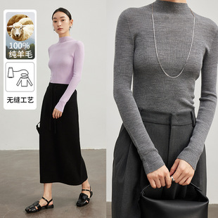 岛精无缝一体超软扬子细纱100%羊毛衫女秋冬内搭打底半高领针织衫