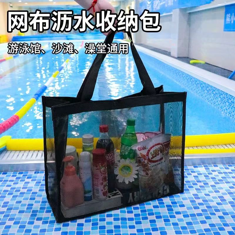 大容量网纱包手提袋外出时尚沙滩购物袋/环保袋/帆布
