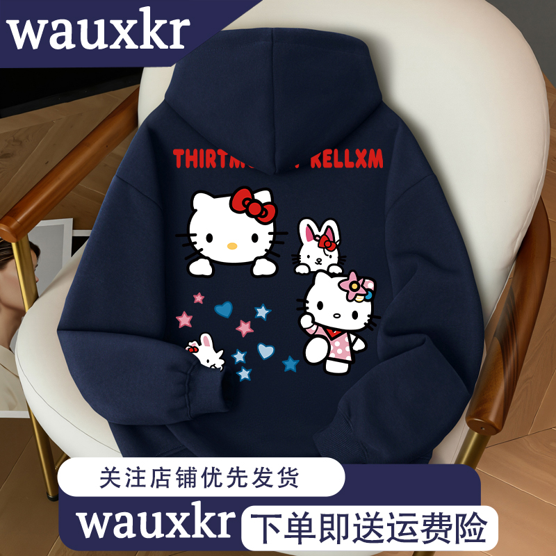 女童2025秋冬款可爱凯蒂猫印花加绒连帽卫衣学生百搭潮牌上衣ins