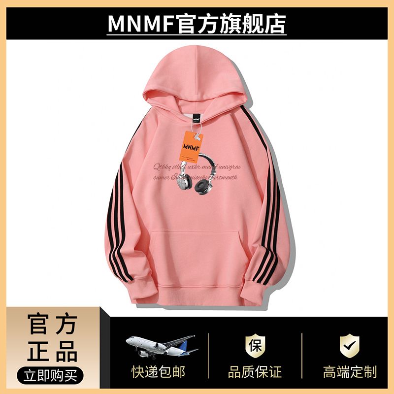 个性设计感洋气字母印花秋冬季男女款三条杠加绒连帽卫衣运动上衣
