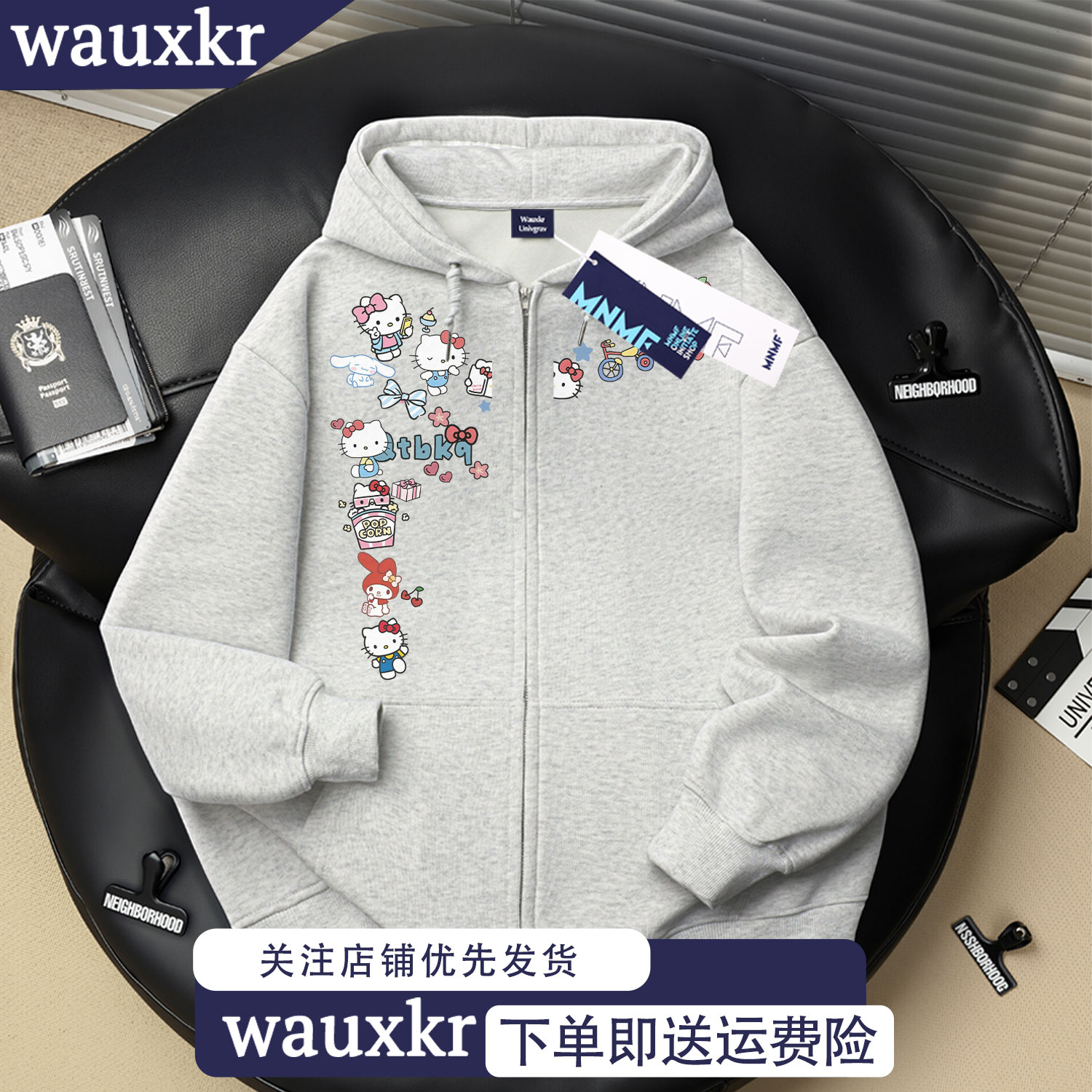 卡通可爱凯蒂猫印花秋冬季男女童拉链连帽卫衣中学生宽松百搭外套