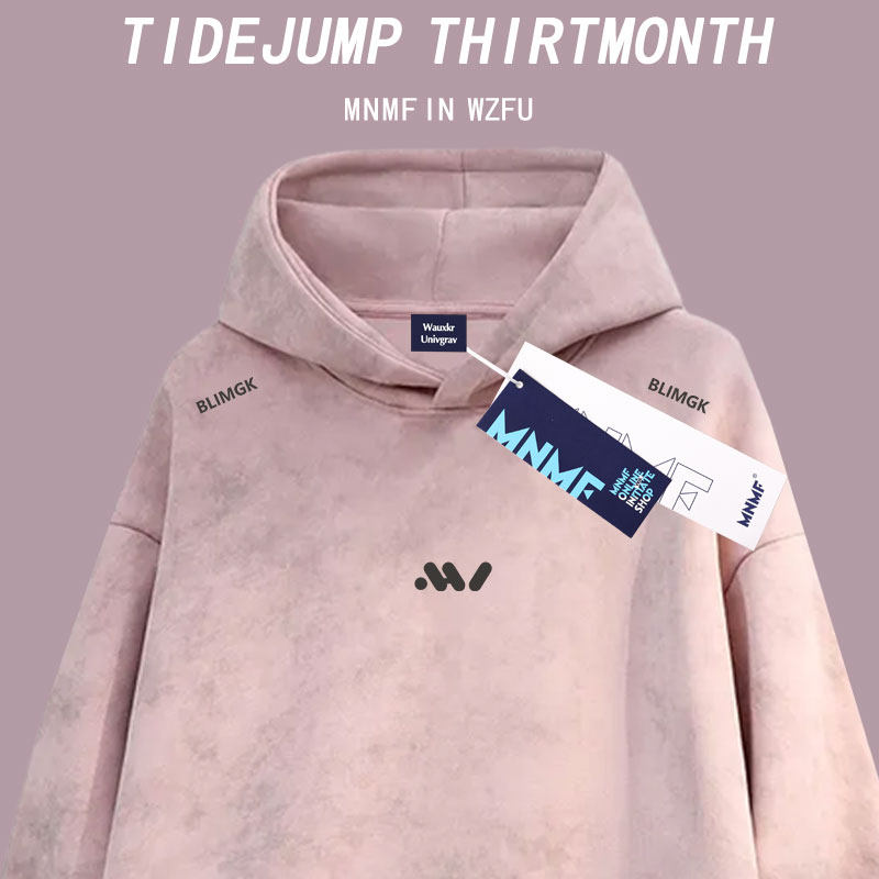 男女童个性简约印花2026秋冬款扎染连帽卫衣学生休闲韩版上衣ins