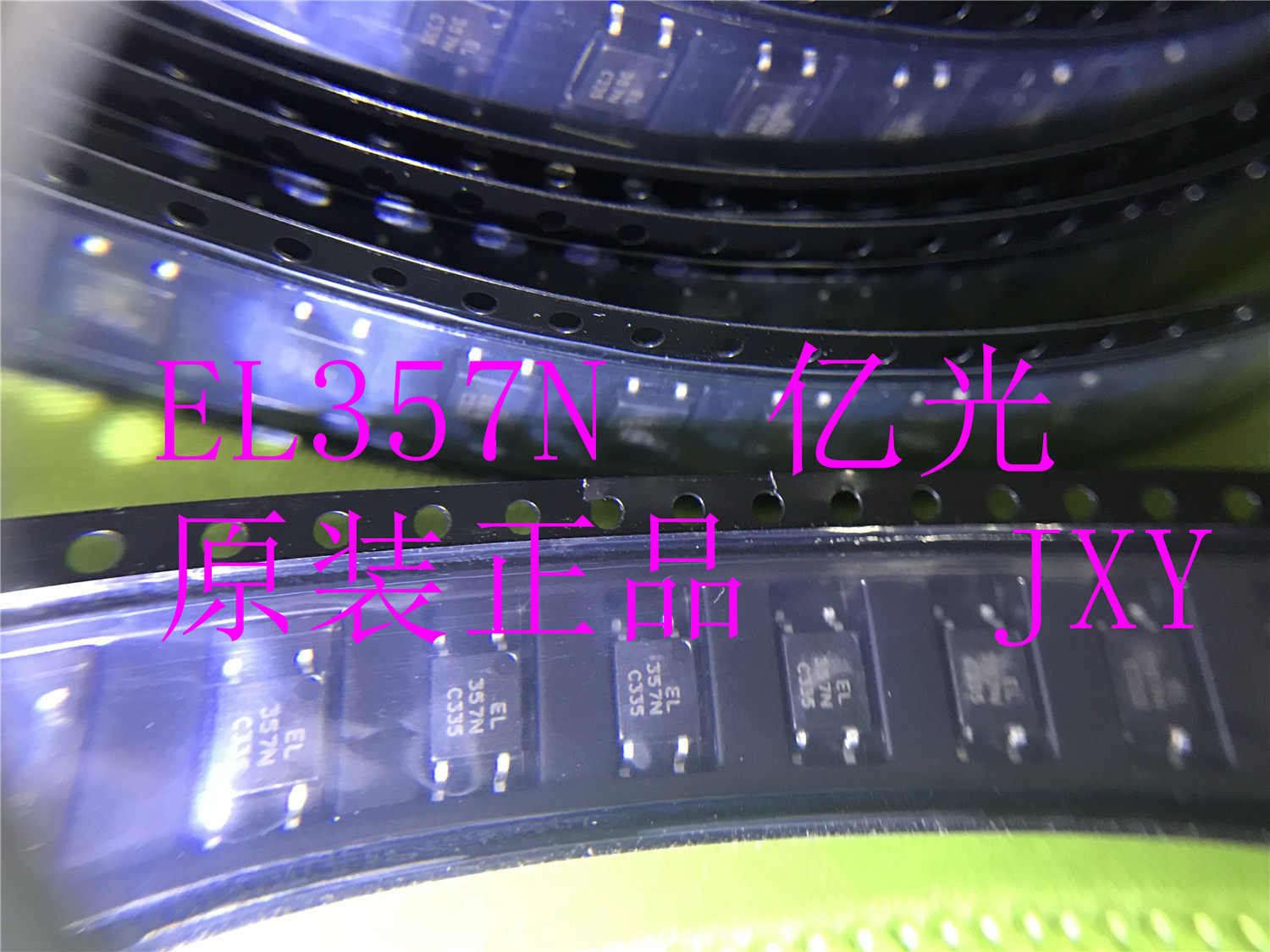 el357n 贴片光耦全新原装进口品牌 el357n c档 十个包邮