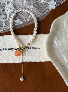 天然玛瑙珍珠橘粉桃子手链可调节