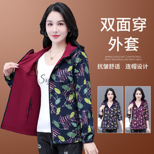 上衣洋气百搭冲锋衣潮 碎花连帽薄款 双面穿外套女2025春秋新款 时尚