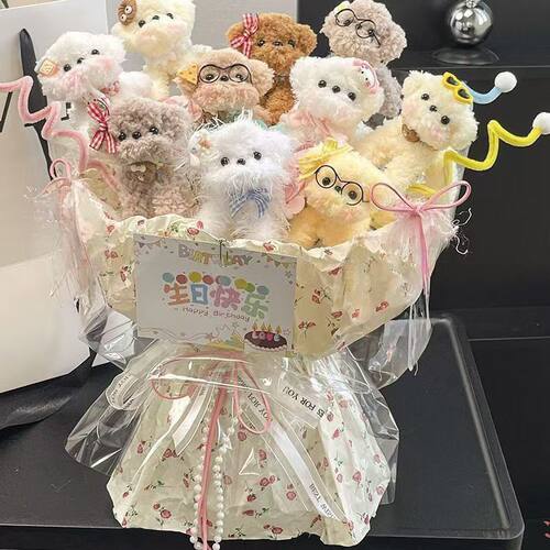 扭扭棒可爱手工小狗玩偶花束成品创意生日礼物女生女孩送闺蜜毕业