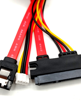 电脑电源PH2.0 小4PIN+SATA转接一体硬盘光驱数据线供电线7+15P线