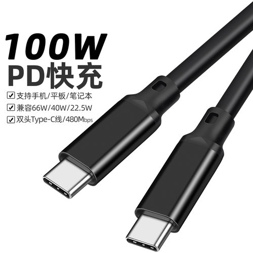 type-c延长线usb3.2gen2数据线