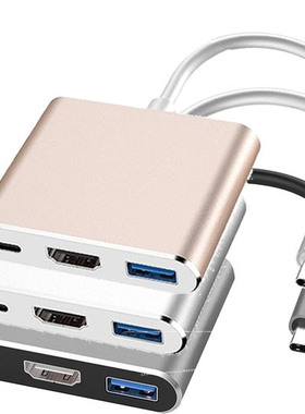 type-c转hdmi+USB3.0三合一拓展坞 电视投影转接器hub集线器扩展