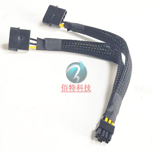 戴尔R730 R720 服务器背板8针电源线 HDD硬盘笼供电线 小8P转大4P