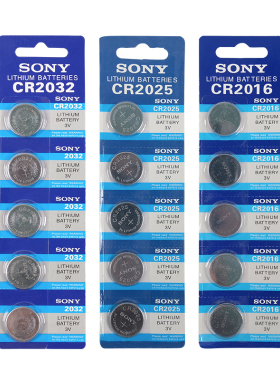 电脑主板3v电池 COMS电池 CR2032 电子秤 计算机电子 3V纽扣电池