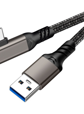 VR数据线 相机眼镜头盔VRLink连接线 USB3.2 GEN2 弯头type-c线