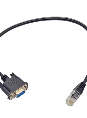 RJ45转COM 信号线 网口转DB9针 调试线 路由器配置线 串口线RS232