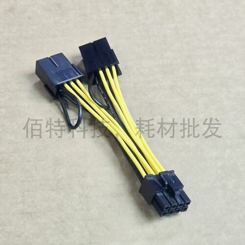 双GPU显卡电源线 8pin转双8pin电源线 适用NVIDIA Tesla K80 M40