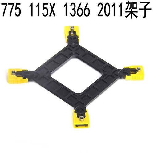 cpu散热器背板塑料底座扣具绝缘