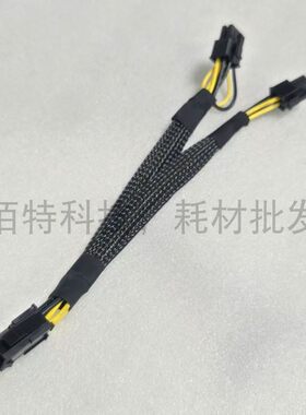 4P转6P GPU供电线台式电脑加装显卡电源线 CPU电源4P转8P 一分二