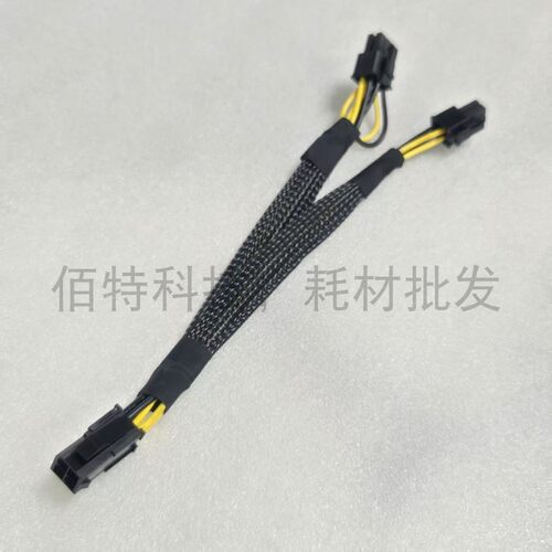 4P转6P GPU供电线台式电脑加装显卡电源线 CPU电源4P转8P 一分二