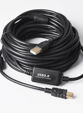 usb2.0打印线10米20米A对B方口高速带信号放大器通用复印机数据线