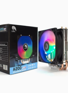 2热管CPU散热器1366风冷1200静音1150 AMD台式机电脑CPU风扇i5/i3