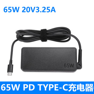 TYPE E580 联想笔记本电脑电源适配器E480 C充电器65W20V3.25A