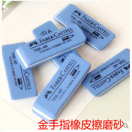 金手指橡皮擦磨砂 主板内存显卡金手指氧化修复 维修沙擦树胶橡皮怎么样,好用不?