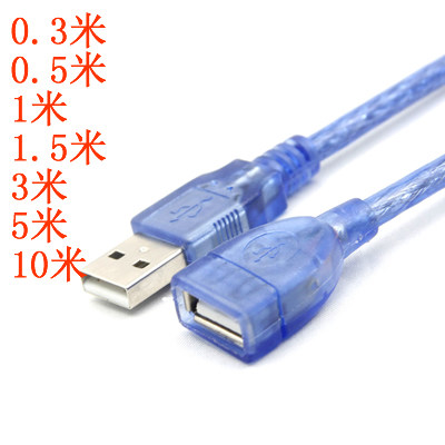 usb延长线公对母 USB公母键鼠加长线  USB网卡/硬盘连接线 短线