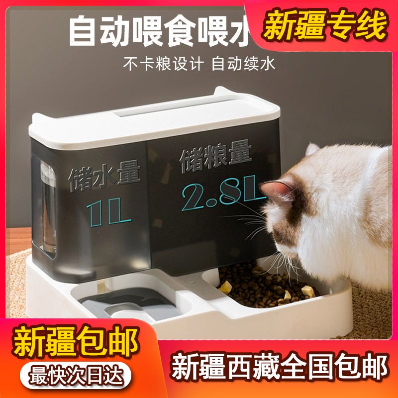 新疆西藏包邮宠物猫碗食盆狗狗饮水器猫咪流动饮水机不插电猫自动