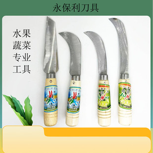 永保利弯刀笋刀不锈钢香蕉刀削皮刀菠萝刀三兔小白菜弯刀 水果刀