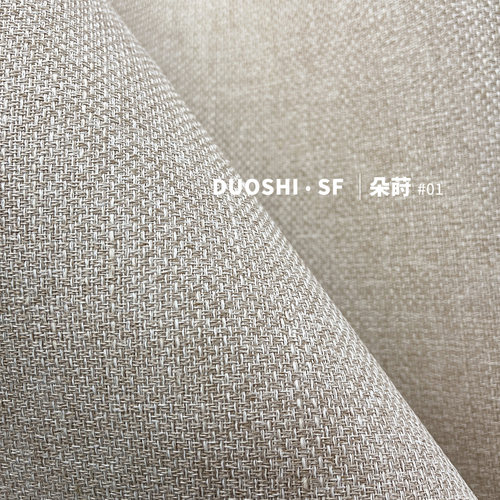 亚麻质感粗纹理墙布素雅中古风