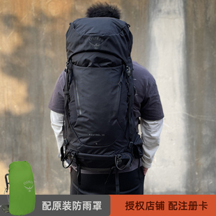 OSPREY 户外运动徒步旅行专业轻量双肩登山背包 KESTREL小鹰包男式