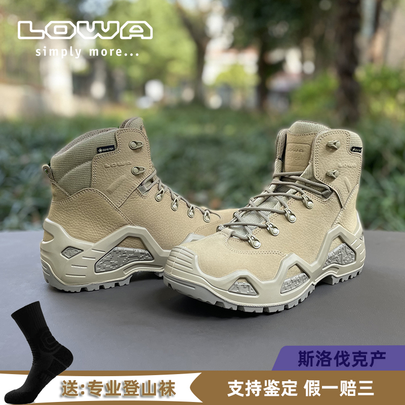户外Lowa战术靴子男款防水
