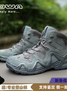 德国LOWA战术靴Zephyr MK2 GTX户外防水耐磨中帮登山鞋男女徒步鞋