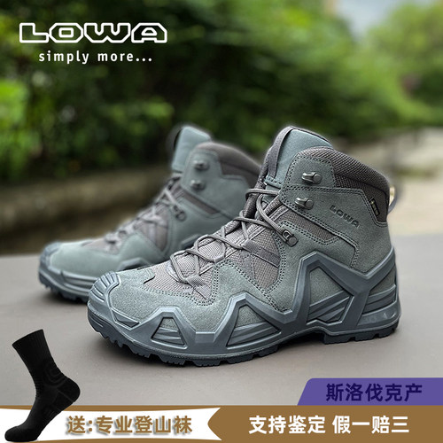 LOWA中帮防水耐磨通勤登山徒步鞋