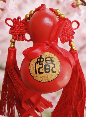 婚庆葫芦酒杯合卺中式婚礼交杯酒
