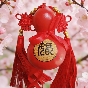 婚庆 合卺酒葫芦 红葫芦酒杯 汉式中式婚礼用品 喝交杯酒 红色