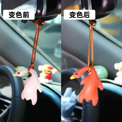 车载变色烤鸭挂件创意车载挂饰可爱脸红鸭子后视镜车内网红车饰