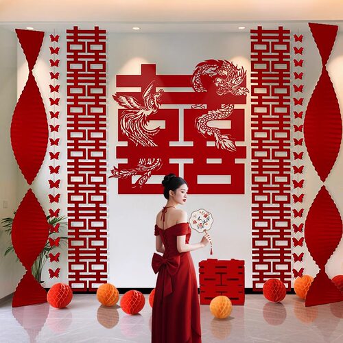 婚房喜字拉花布置套装全套