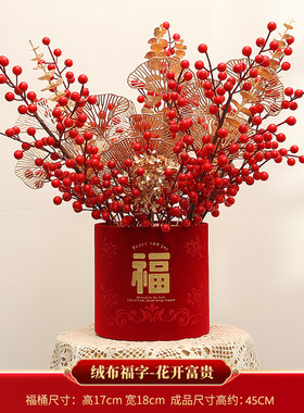 2024新年过年客厅装饰品发财果福桶桌面摆件春节场景布置喜庆福筒