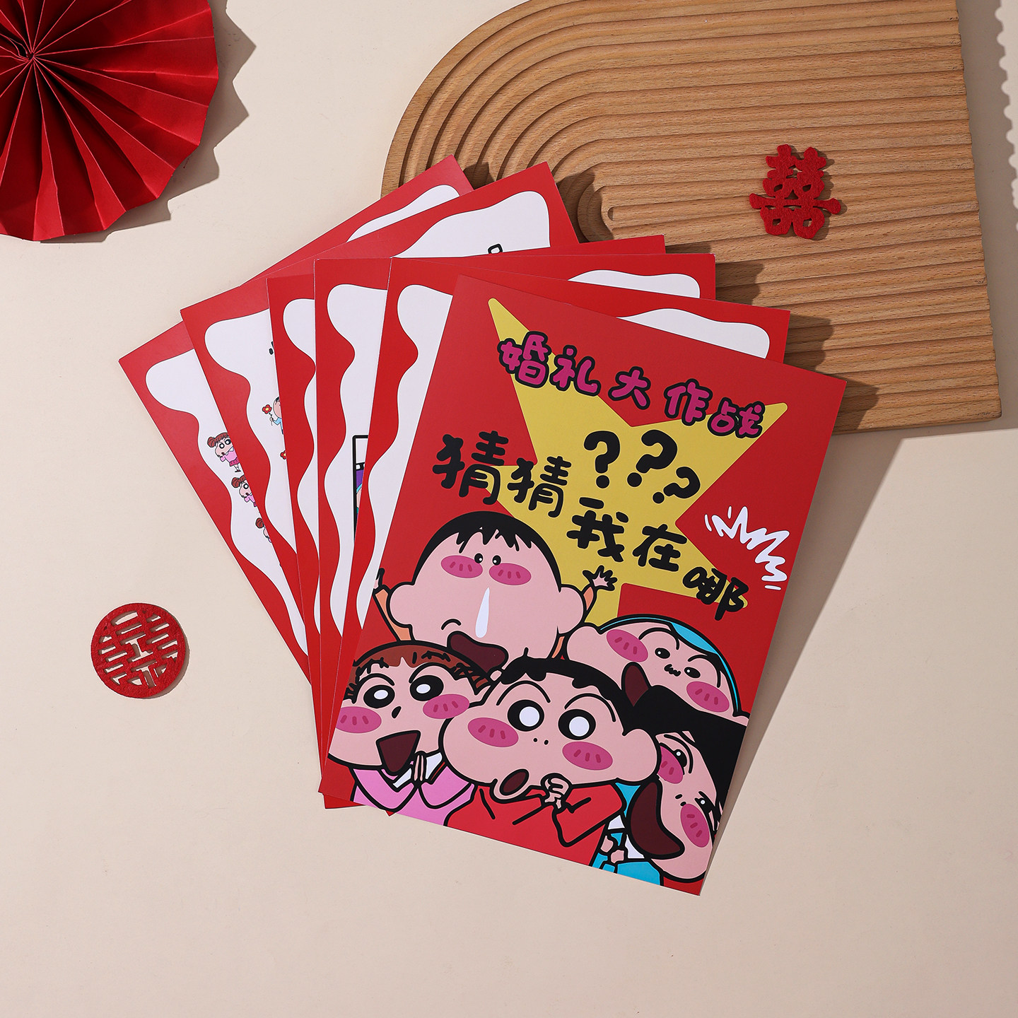 接亲游戏结婚小道具婚礼搞笑拦门堵门互动游戏卡文明套餐创意全套