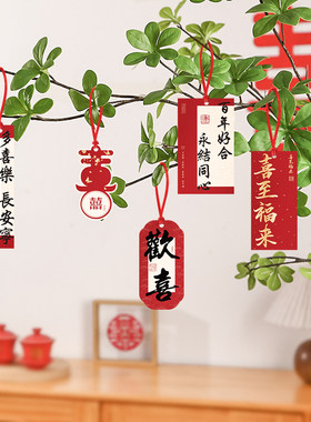 结婚挂饰盆栽小吊卡装饰绿植挂件