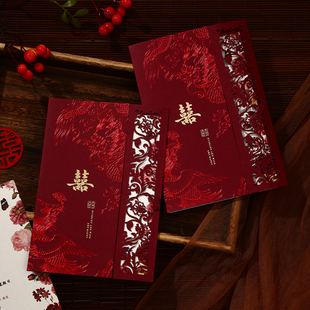 结婚请帖婚礼邀请函中国风酒红请柬2025年新款婚宴高级感喜帖定制